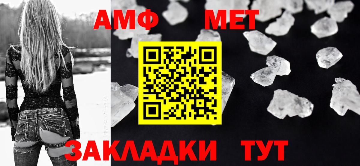 АМФЕТАМИН 98% Сибай