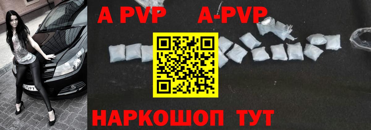 A PVP СК Сибай
