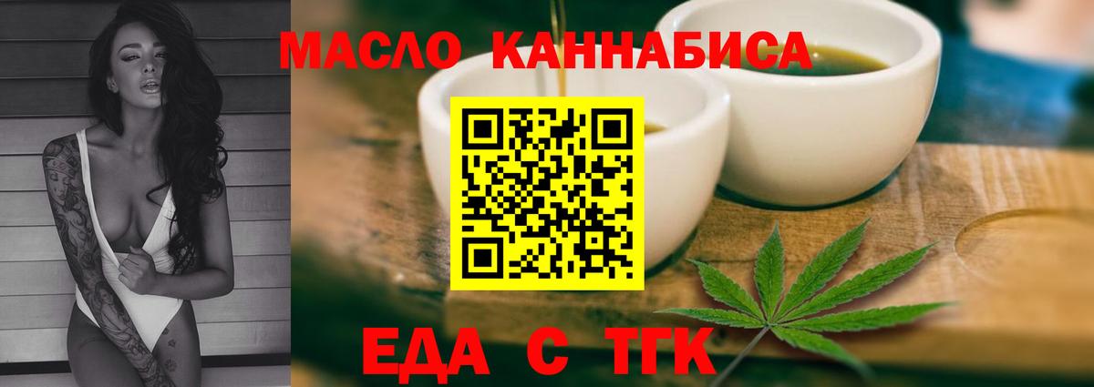 Сибай  Canna-Cookies марихуана  Вход с VPN 