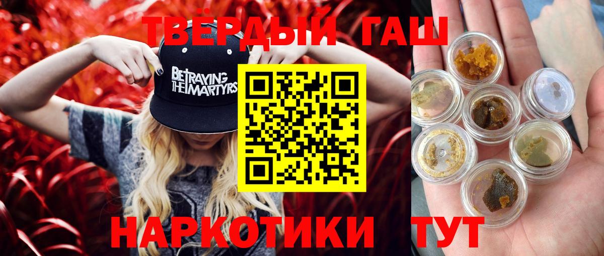 АМФЕТАМИН Сибай
