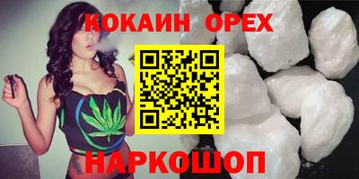 марихуана Пыть-Ях