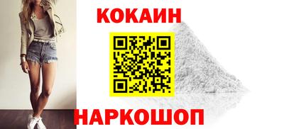 мефедрон мука Пушкино
