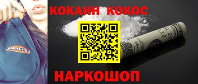мефедрон мука Пушкино