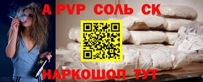 круглые Пугачёв