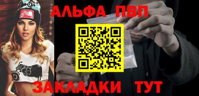 мефедрон мука Пушкино