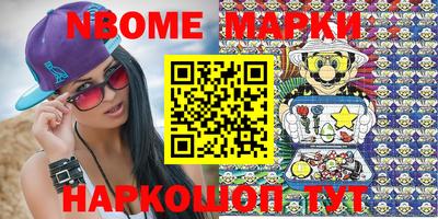 мефедрон мука Пушкино