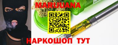 марихуана Пыть-Ях