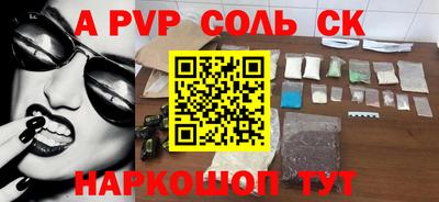 мефедрон мука Пушкино