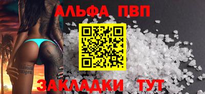 мефедрон мука Пушкино
