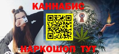 марихуана Пыть-Ях