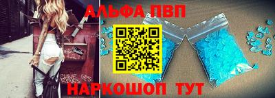 мефедрон мука Пушкино