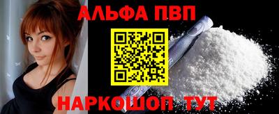 мефедрон мука Пушкино