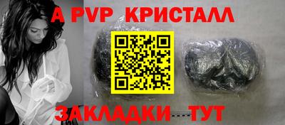 круглые Пугачёв