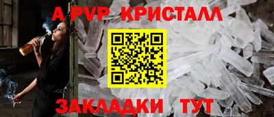 марихуана Пыть-Ях