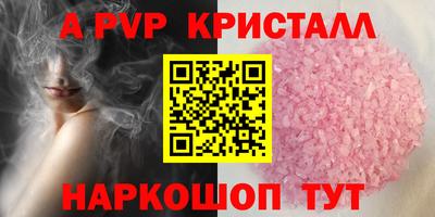 круглые Пугачёв