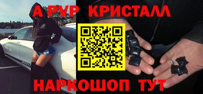 круглые Пугачёв