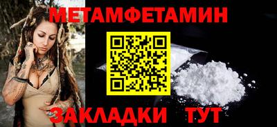 мефедрон мука Пушкино