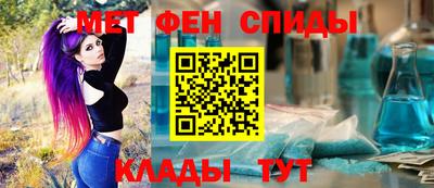 мефедрон мука Пушкино