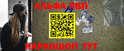 мефедрон мука Пушкино