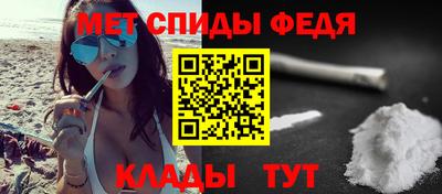 мефедрон мука Пушкино