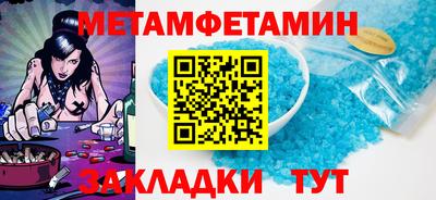 круглые Пугачёв