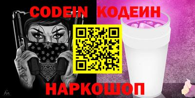 мефедрон мука Пушкино