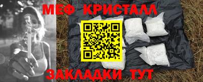 мефедрон мука Пушкино