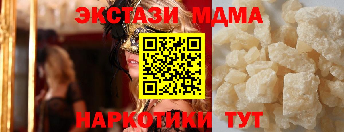 Сибай  ГАШИШ  Вход с VPN  Мефедрон кристаллы  Конопля  Кокаин  А ПВП СОЛЬ кристаллы 