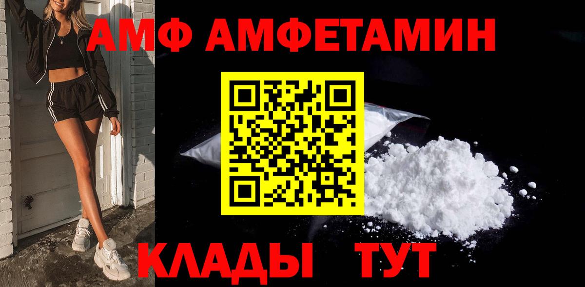 Сибай  Метамфетамин кристалл  Вход с VPN  Метамфетамин кристалл 