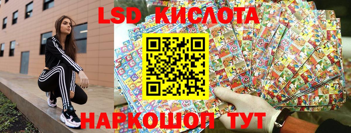 Сибай  Наркотические марки  Вход с VPN  Марки N-bome 1500мкг  Марки N-bome 1500мкг 