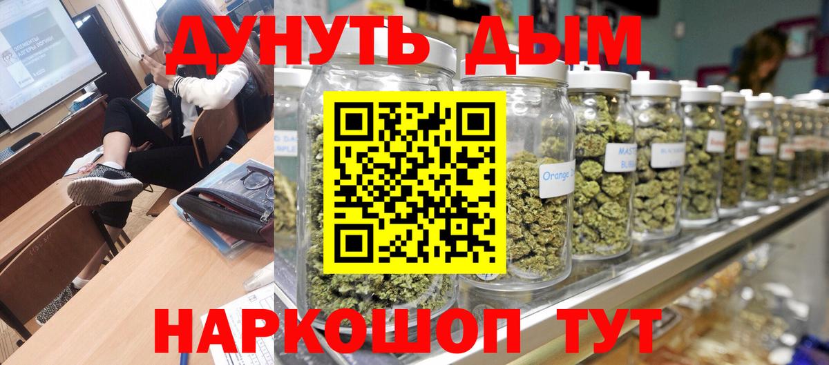 Канабис SATIVA & INDICA  Вход с VPN  Шишки марихуана семена  Бошки Шишки Bruce Banner  Сибай  Каннабис индика 